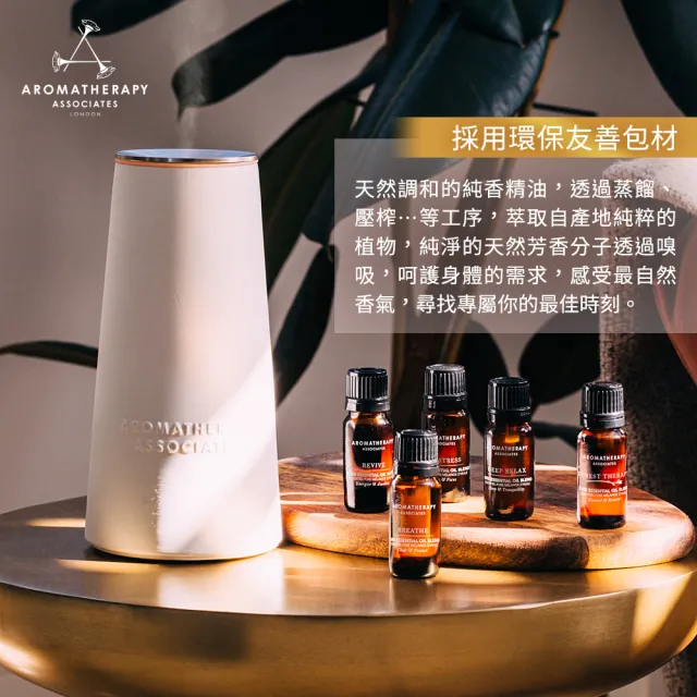 【AA 英國皇家芳療】呼吸純香精油N 10mL(Aromatherapy Associates)
