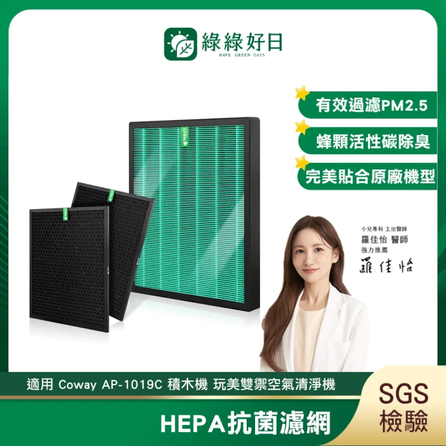 冷氣濾網