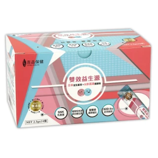 永齡農場-銀髮族六合一養生法寶