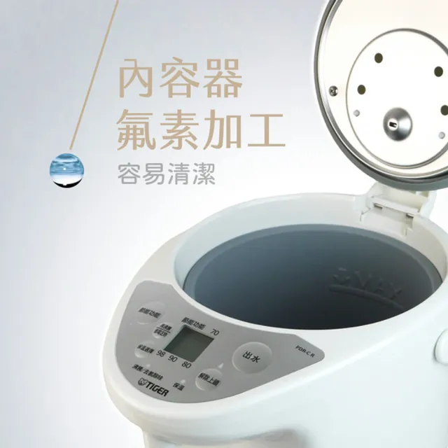 【TIGER 虎牌】4.0L微電腦電熱水瓶(PDR-C40R)