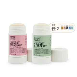 【澳洲 NOOSA BASICS 官方直營】植萃體香膏2入組(6款植萃香氣/天然配方 改善腋下體味)