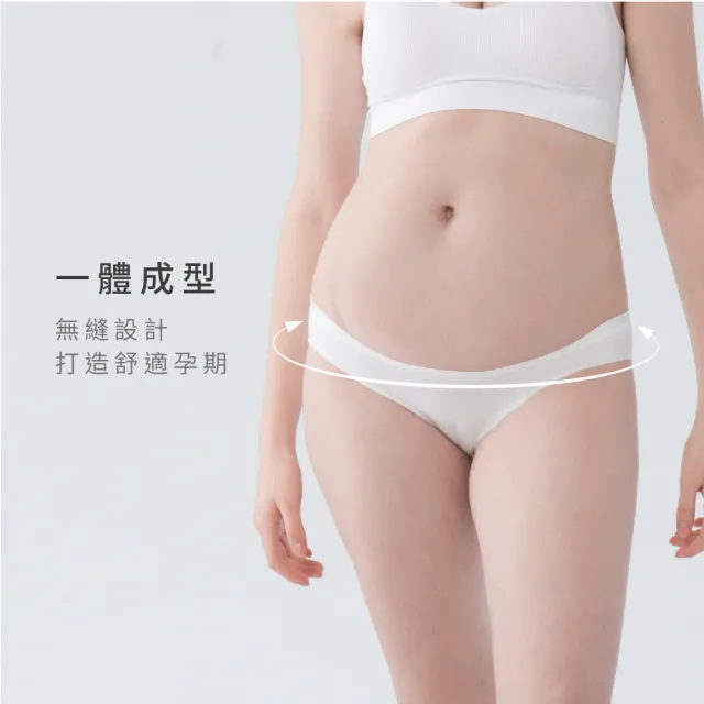 【Gennies 奇妮】孕婦內褲 LIGHT無縫低腰內褲(黑 優惠)