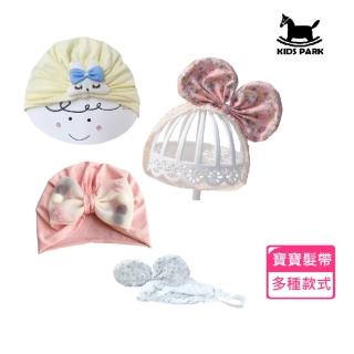 【KIDS PARK】寶寶造型髮帶(兒童髮飾/女童公主髮帶/蝴蝶結款式/寶寶髮飾/兒童髮飾/嬰兒頭飾/新生兒帽/胎帽)