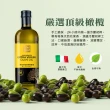 【GoodSome 好東西】義大利原裝進口頂級冷壓初榨橄欖油1000mlx3入(涼拌、中低溫清炒適用)