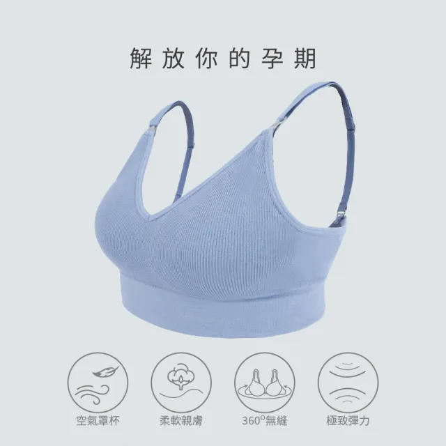 【Gennies 奇妮】哺乳內衣褲成套 FREEDOM自由無鋼圈內衣 低腰內褲(孕婦內衣 上開扣 孕婦內褲 黑 A79B79)