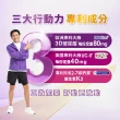 【桂格康研家】關鍵三效錠60顆×1盒_共60顆(uc2/UC-II/非變性二型膠原蛋白/玻尿酸/鈣/維生素D/維生素K)