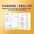 【桂格康研家】關鍵三效錠60顆×1盒_共60顆(uc2/UC-II/非變性二型膠原蛋白/玻尿酸/鈣/維生素D/維生素K)