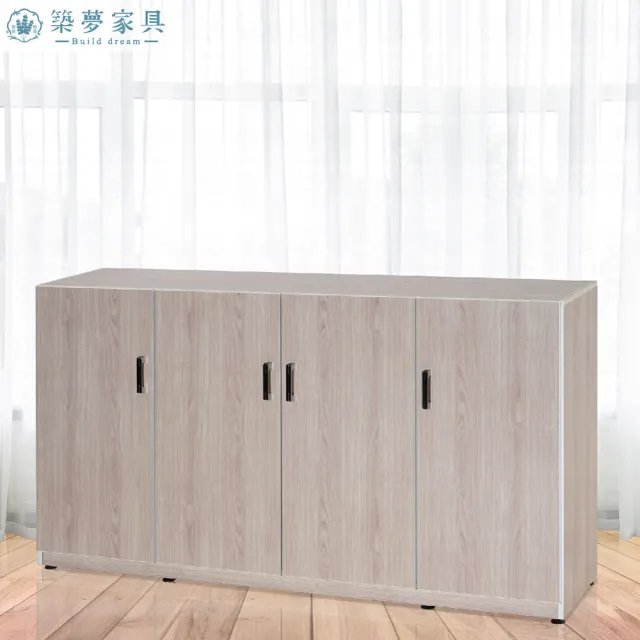 【Build dream 築夢家具】5.3尺 防水塑鋼家具 客廳櫃 置物櫃 收納櫃 隔間櫃 鞋櫃
