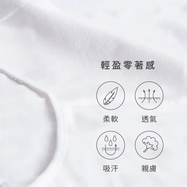 【Gennies 奇妮】4件組*孕婦內褲 LIGHT無縫低腰內褲(共4色)