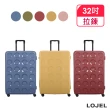 【LOJEL】買大送22吋 VITA 32吋 PP材質 雙齒防盜防爆 拉鍊箱(行李箱旅行箱/ TSA海關鎖)