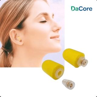 【DaCore】《新二代》透氣式睡眠耳塞(睡到自然醒)