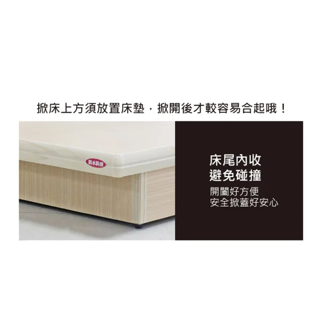 【ASSARI】雙人5尺加高加厚收納側掀床架