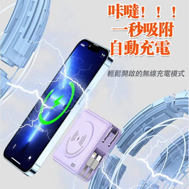 【RDi】3CCC+WH 升級RDi-9698 15000mah 21.6W雙孔快充 磁吸無線充電行動電源(電量顯示/MagSafe/無線充電)