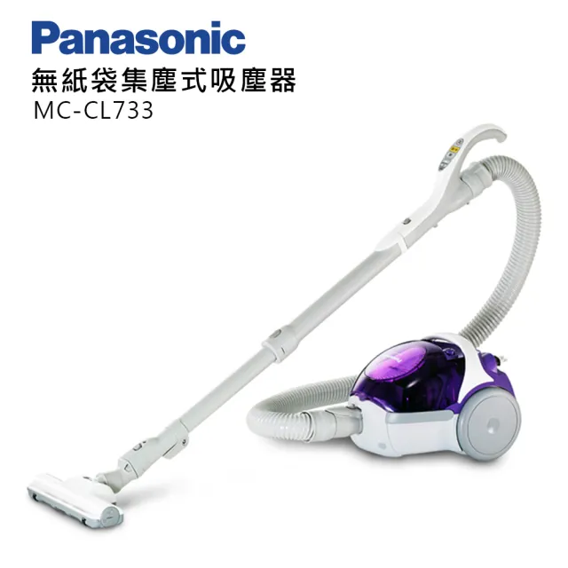 【Panasonic國際牌】450W可水洗吸塵器HEPA級吸塵器(MC-CL733)