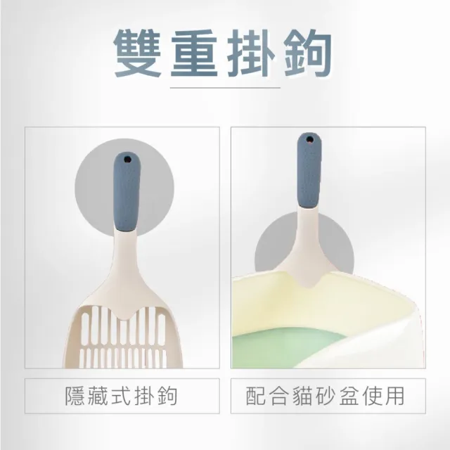 【KIDS PARK】質感貓砂鏟/加厚貓砂鏟(貓咪用品/鏟砂神器/大鏟面貓砂鏟/砂鏟/貓鏟/礦砂/豆腐砂)