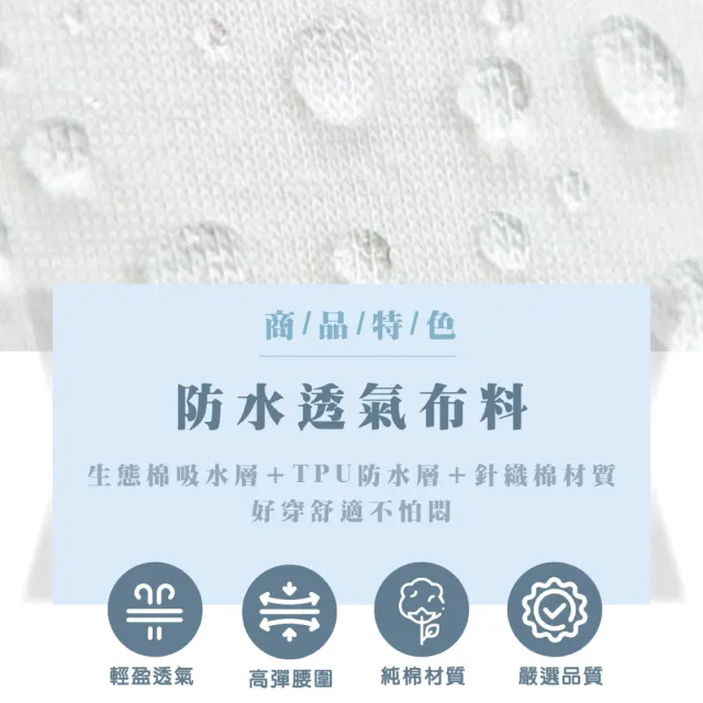 【KIDS PARK】寶寶學習褲/6入組(嬰兒幼兒尿布褲/戒尿布訓練褲/童裝內衣褲/卡通內褲)