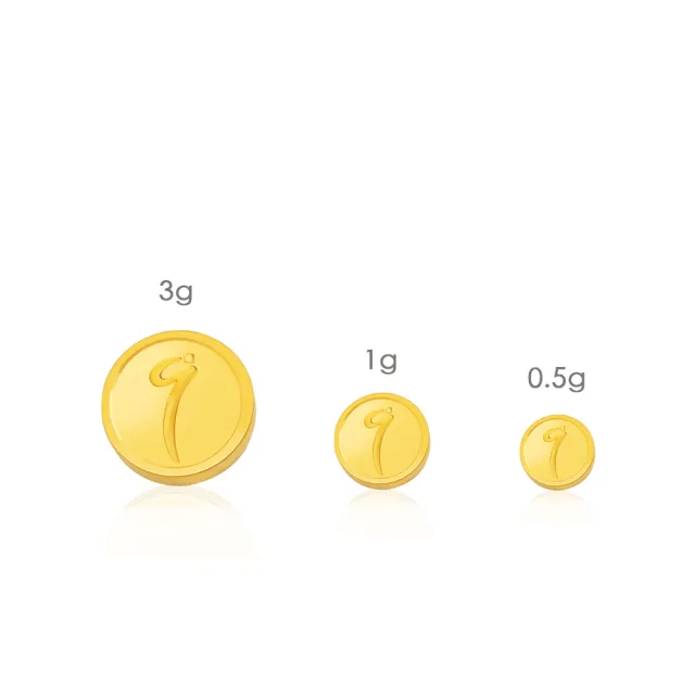【Just Gold 鎮金店】鎮金 g 豆幣 黃金金豆3g(網路限定)