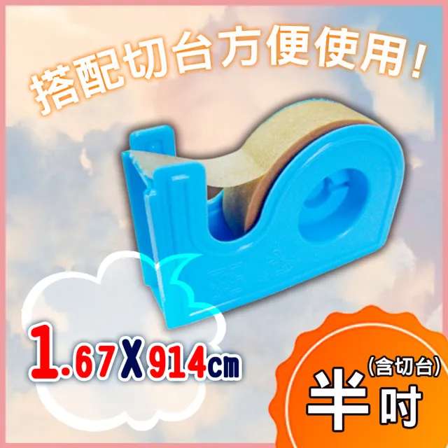 【Dr. Check Nursing Expert 護理專家】膚色透氣膠帶半吋附膠台-2入組-(親膚舒適)