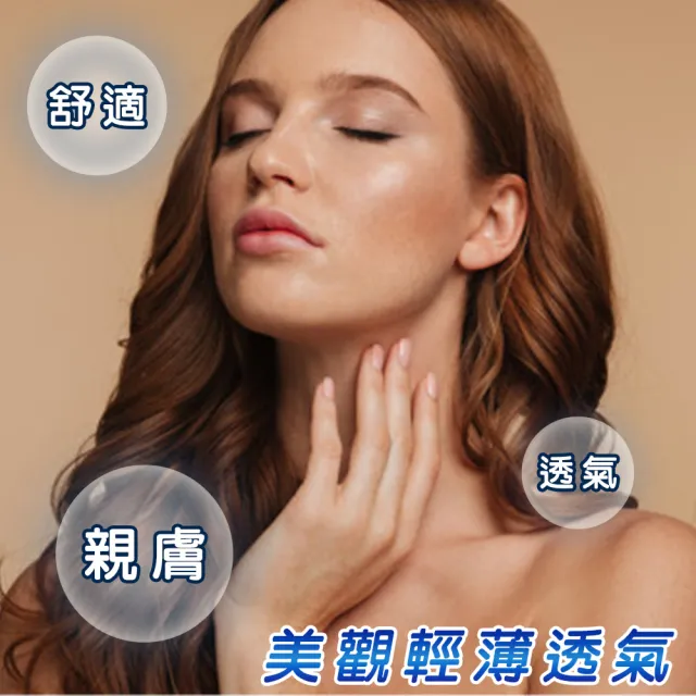 【Dr. Check Nursing Expert 護理專家】膚色透氣膠帶半吋附膠台-2入組-(親膚舒適)