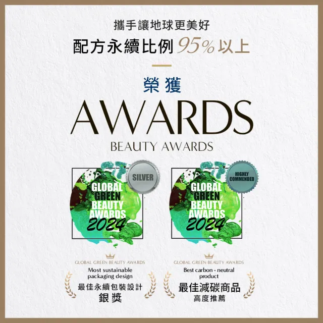 【Biosea 碧海絲】髮膜感洗髮精550mlx2入組(控油蓬鬆/豐盈潤澤 任選)