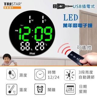 【TRISTAR】USB插電式LED溫溼度電子萬年曆(電子鐘萬年曆)