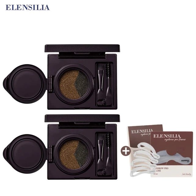 韓國ELENSILIA一日霧眉氣墊眉盤(U)