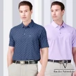 【Emilio Valentino 范倫鐵諾】男POLO衫 短袖POLO衫 休閒POLO衫 口袋上衣 印花 涼爽 polo衫 MIT(多款選)