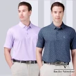 【Emilio Valentino 范倫鐵諾】男POLO衫 短袖POLO衫 休閒POLO衫 口袋上衣 印花 涼爽 polo衫 MIT(多款選)