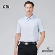 【Emilio Valentino 范倫鐵諾】男POLO衫 短袖POLO衫 休閒POLO衫 口袋上衣 印花 涼爽 polo衫 MIT(多款選)