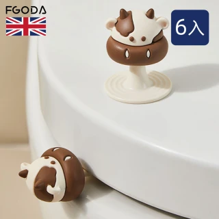 【英國FGODA】小牛造型馬桶提蓋器/掀蓋器-6件組-提蓋款x3+掀蓋款x3(馬桶起蓋器/掀蓋器/輔助掀蓋)