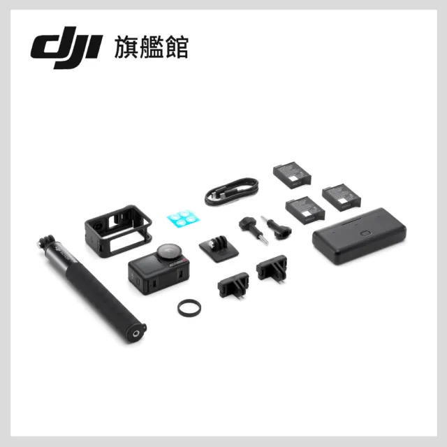 【DJI】Osmo Action 5 Pro 暢拍套裝 運動相機/迷你相機+2年版Care隨心換