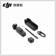 【DJI】Osmo Pocket 3 手持口袋攝影機/相機續航手柄組