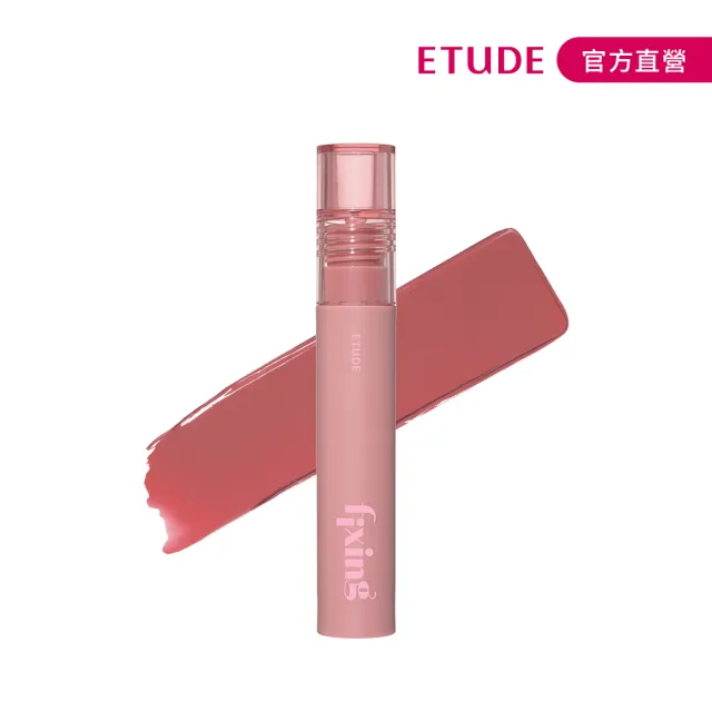 【ETUDE】膜幻濾鏡透感唇霧2入組
