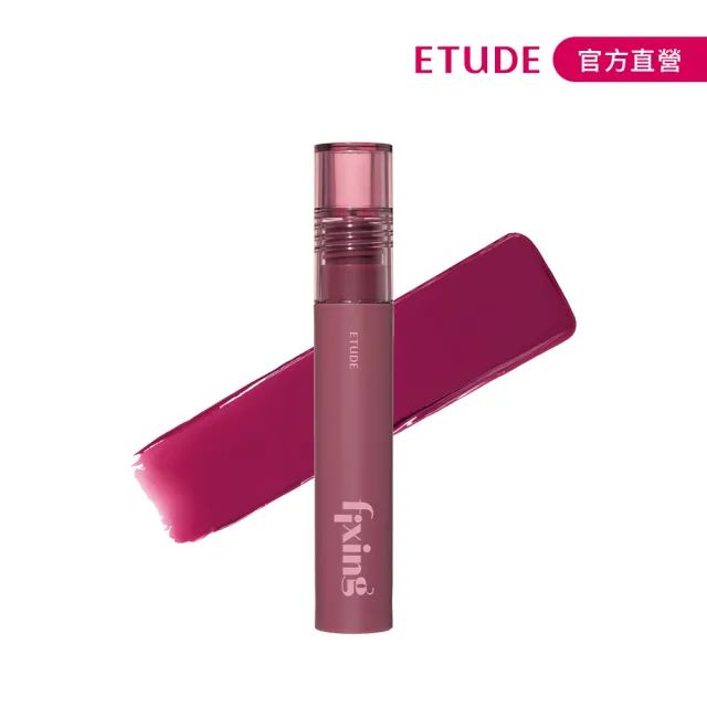【ETUDE】膜幻濾鏡透感唇霧2入組