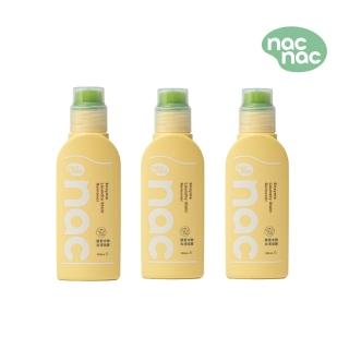 【nac nac】酵素衣物去漬凝露(250ml X 3入)