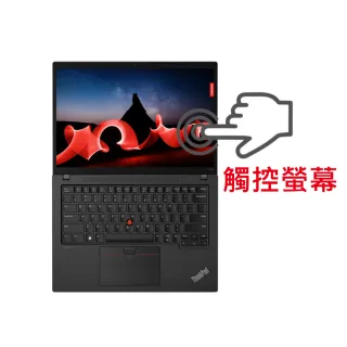 【ThinkPad 聯想】14吋R5P輕薄觸控商務筆電(T14s Gen4/R5P-7540U/32G/512G/WUXGA/IPS/W11P/三年保/觸控)