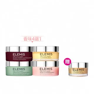 【ELEMIS 愛莉美】卸妝膏100g 送卸妝膏20g(No.1明星卸妝膏組★香味任選★清潔/養膚/潔顏★)