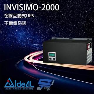 【IDEAL 愛迪歐】昌運監視器 INVISIMO-2000 在線互動式 2KVA 110V UPS 不斷電系統