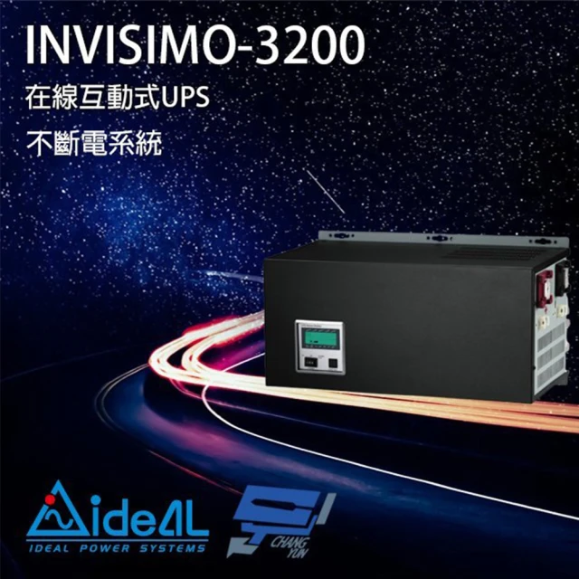 ideal不斷電系統