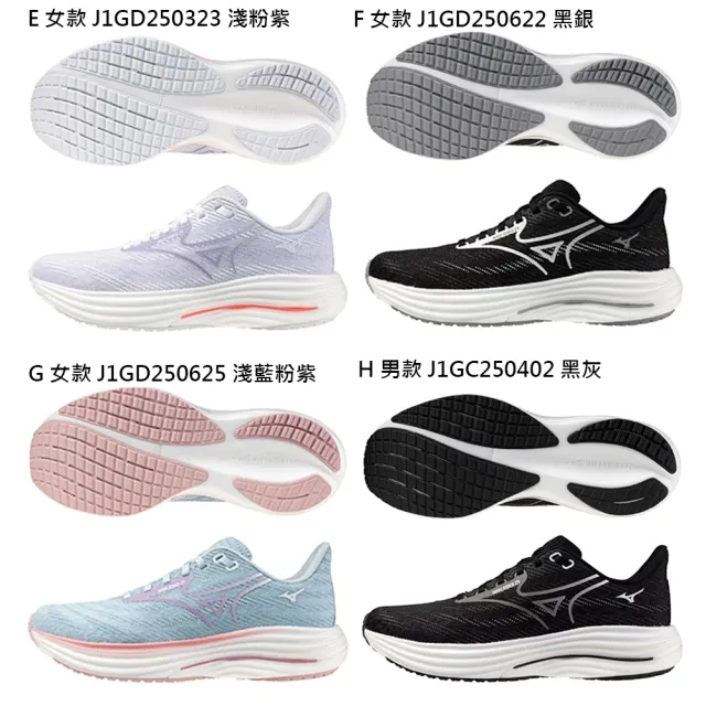 MIZUNO 美津濃】WAVE RIDER 29 SW 男款女款緩震慢跑鞋(J1GC250304/409