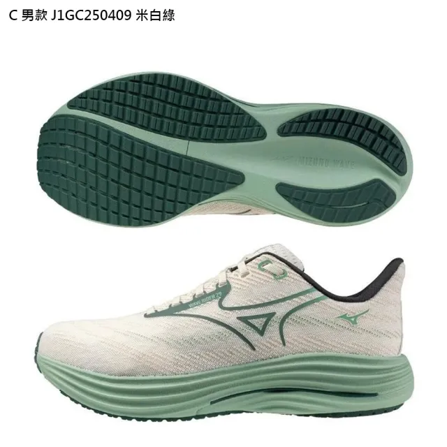 MIZUNO 美津濃】WAVE RIDER 29 SW 男款女款緩震慢跑鞋(J1GC250304/409