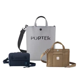 【PORTER INTERNATIONAL】情人節 兩用托特包 手提包 斜背包(多款任選)