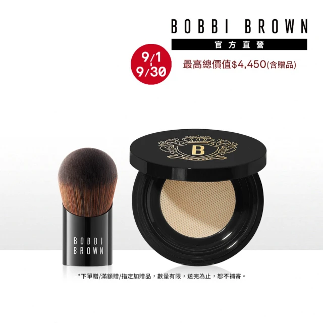 【Bobbi Brown 芭比波朗】奢光蟲草大師定妝組(大師定妝刷+蟲草奢光蜜粉)