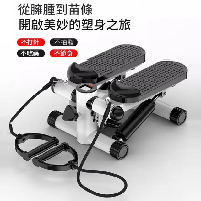 【ANTIAN】家用循環電動健步機 居家運動健身塑型健走機 登山踏步機 復健機/坐走機