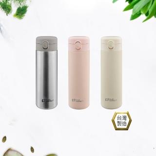 【PERFECT 理想】晶鑽316陶瓷彈蓋保溫杯500cc(台灣製造)