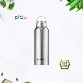 【PERFECT 理想】晶鑽316陶瓷保溫杯1100cc(台灣製造)