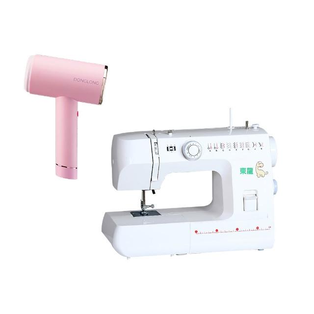 【東龍】多功能裁縫機+手持蒸氣掛燙機(TL-542+TL-3001)
