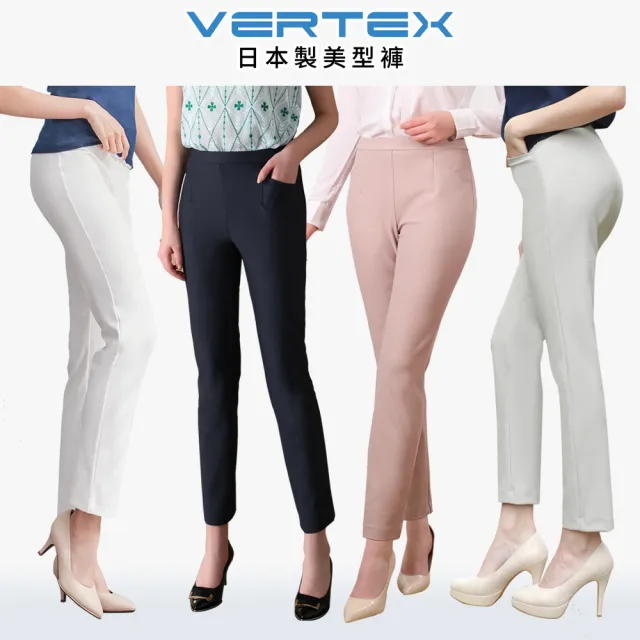 【VERTEX】日本製防潑水抗汙美型褲-A