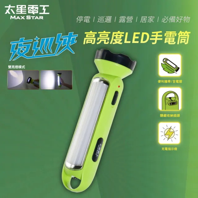 | BALIMAN情報局 【2026】戰術手電筒推薦10款高評價戰術手電筒品牌排行 | BALIMAN情報局