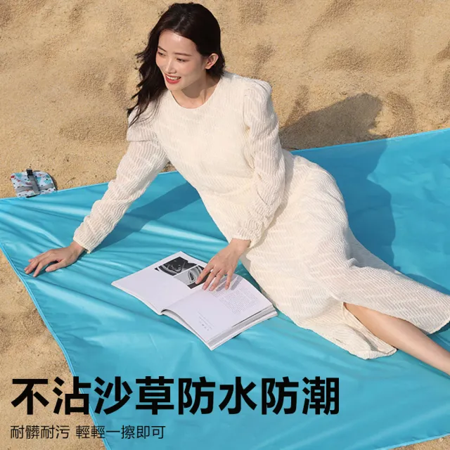 【Nil】迷你口袋便攜野餐墊 戶外露營野餐布 防水防潮沙灘墊 防沙地布 210*220cm(地墊 野營墊 地席 收納墊)